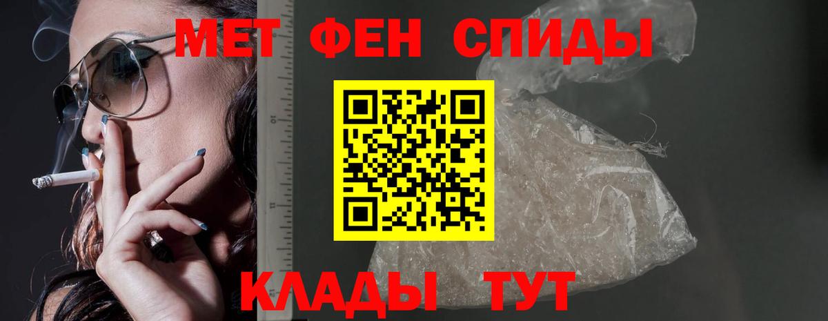 Амфетамин 98%  Вход с VPN  Вичуга 