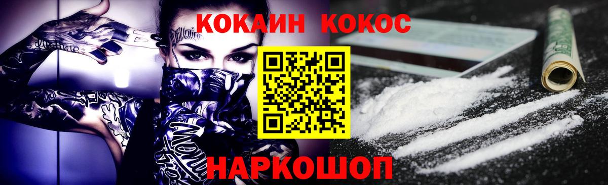 Вичуга  Кокаин Боливия  Cocaine 99%  Вход с VPN 
