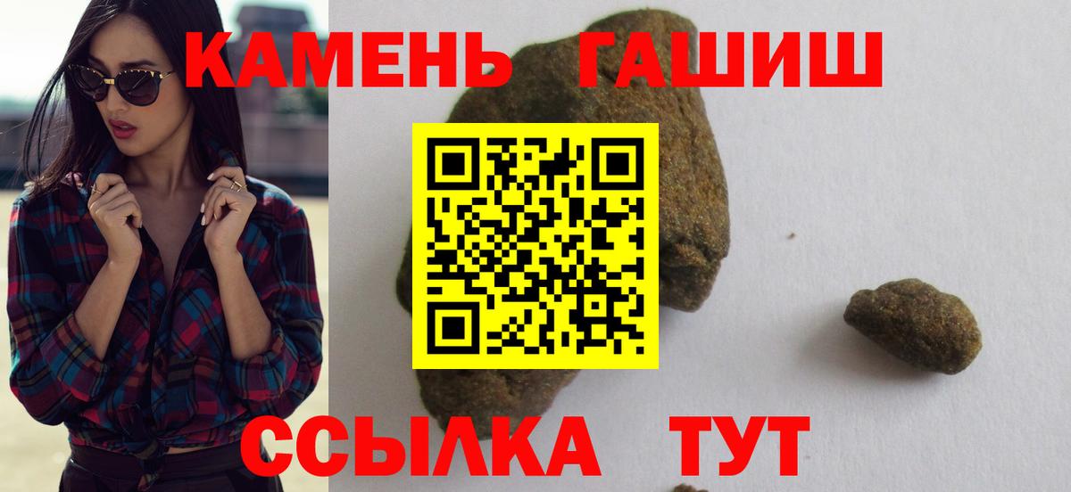 Вичуга  ГАШИШ  Вход с VPN  ГАШ индика сатива  ГАШИШ гарик 
