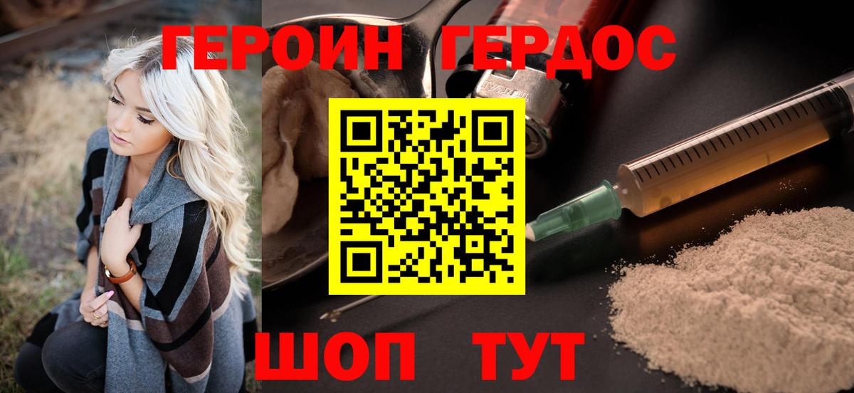 Конопля Вичуга