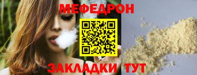 мефедрон VHQ Гусь-Хрустальный