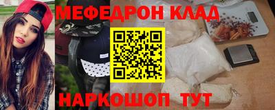 мефедрон VHQ Гусь-Хрустальный