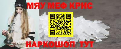 а пвп мука Гусиноозёрск