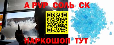 а пвп мука Гусиноозёрск