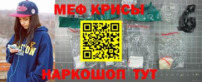мефедрон VHQ Гусь-Хрустальный