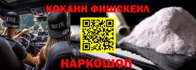 мефедрон VHQ Гусь-Хрустальный
