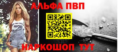 мефедрон VHQ Гусь-Хрустальный