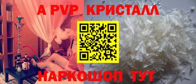 а пвп мука Гусиноозёрск