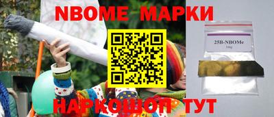а пвп мука Гусиноозёрск