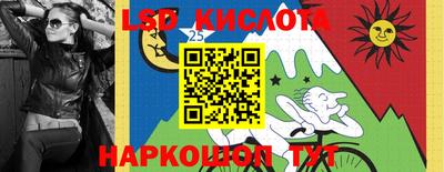 PSILOCYBIN Гусев