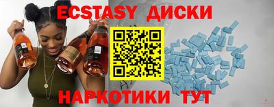 а пвп мука Гусиноозёрск