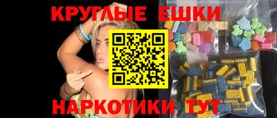 мефедрон VHQ Гусь-Хрустальный