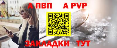 мефедрон VHQ Гусь-Хрустальный