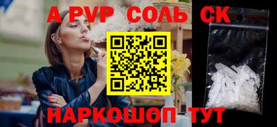 PSILOCYBIN Гусев