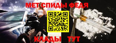 мефедрон VHQ Гусь-Хрустальный