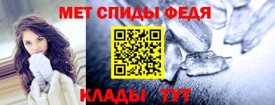 а пвп мука Гусиноозёрск
