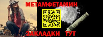 а пвп мука Гусиноозёрск