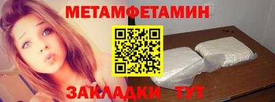 а пвп мука Гусиноозёрск