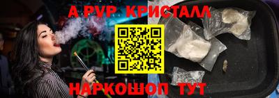 PSILOCYBIN Гусев