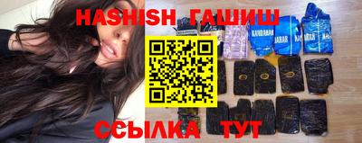 а пвп мука Гусиноозёрск