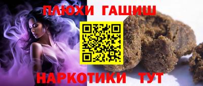 а пвп мука Гусиноозёрск