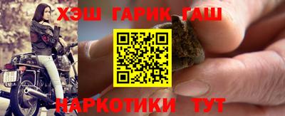 а пвп мука Гусиноозёрск
