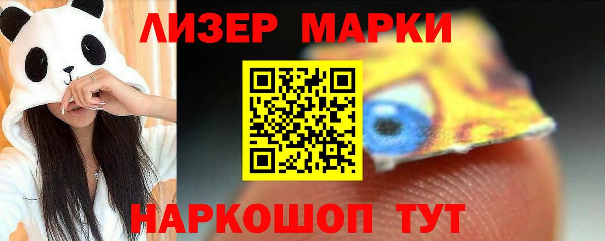 LSD-25 экстази  LSD-25 экстази кислота  Вход с VPN  Вичуга  Лсд 25 экстази ecstasy 