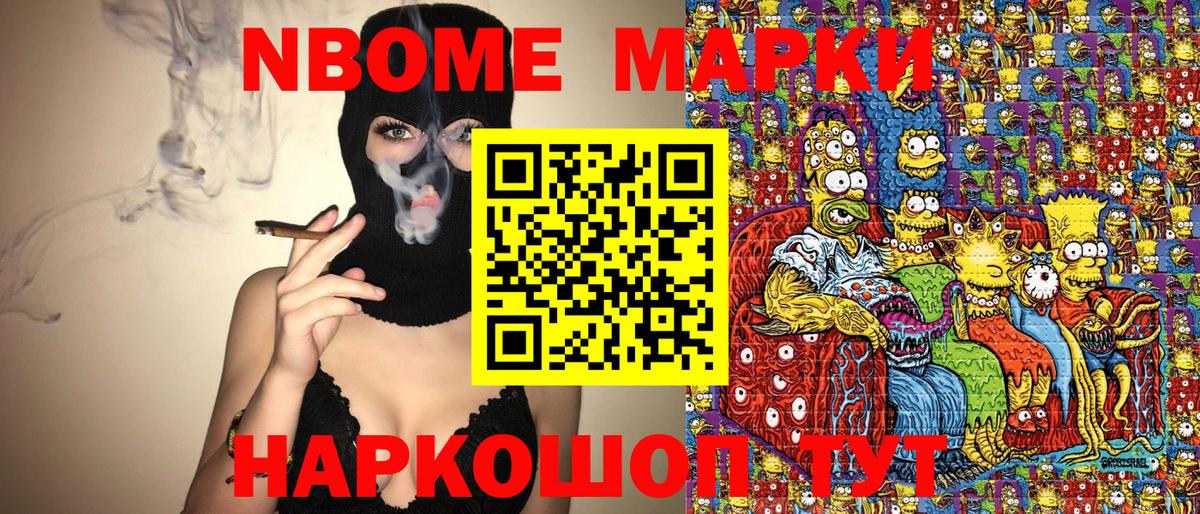 Кокаин  ГАШ  Марихуана  Вичуга  Гашиш  МЕФ кристаллы  Вход с VPN  ГЕРОИН 