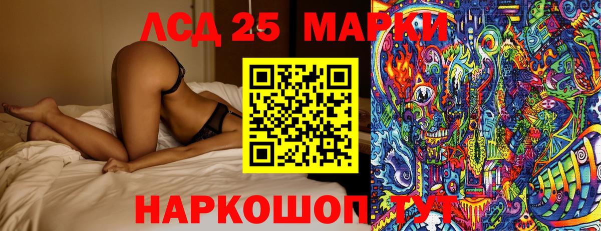 Марки N-bome 1500мкг  Вход с VPN  Вичуга 