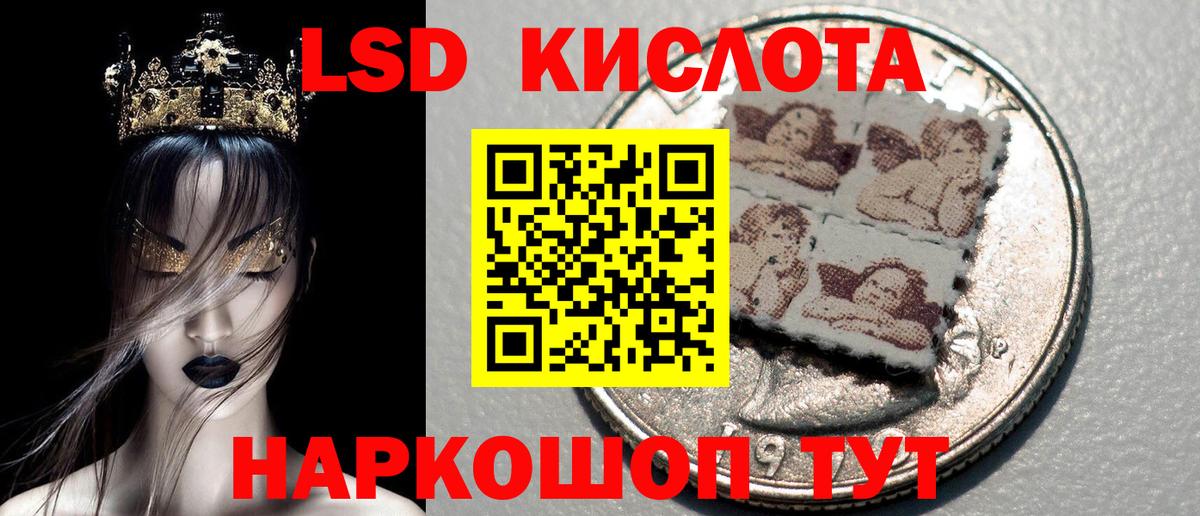 Марки N-bome 1,8мг Вичуга