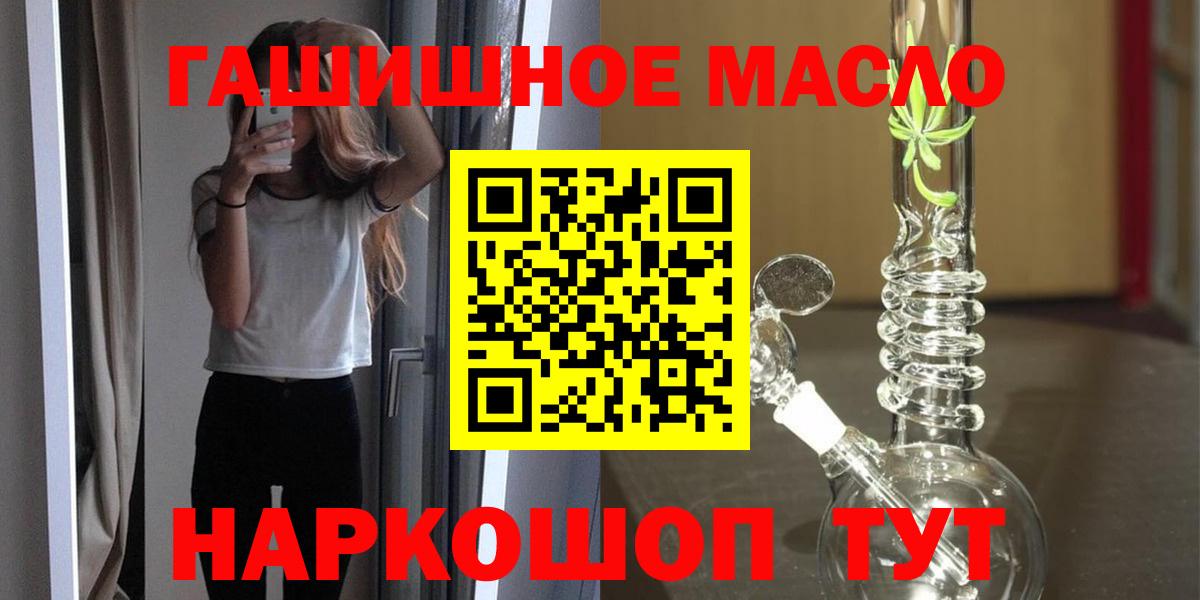 Дистиллят ТГК концентрат Вичуга