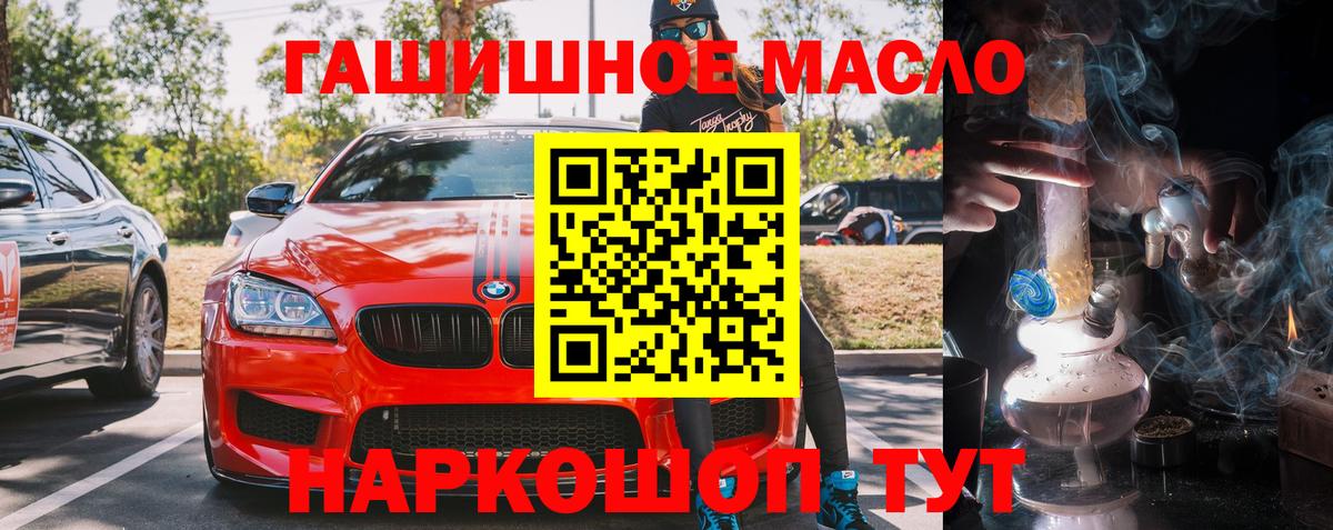 ТГК THC oil  Вход с VPN  купить наркоту  Вичуга  Дистиллят ТГК THC oil 