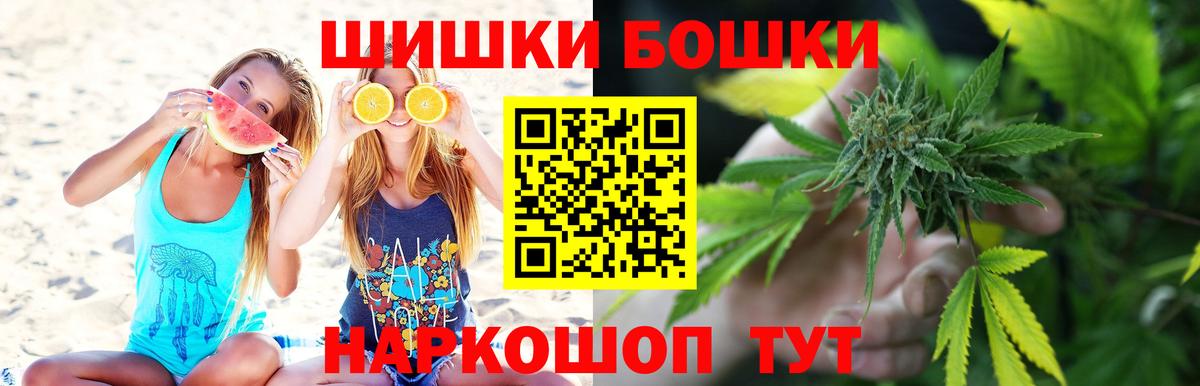 Вичуга  Конопля сатива  Каннабис LSD WEED  Вход с VPN  Марихуана Ganja 